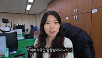 ‘충주맨’ 떠나보낸 최지호 주무관, “김선태 팀장이 꿈에 나타난 한 일이…”