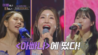 전현무 “토크 말고 노래만”…이소나·허찬미·홍성윤 무대에 들썩