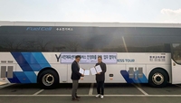 용인도시공사, 시민체육센터 셔틀버스 운행 안정화