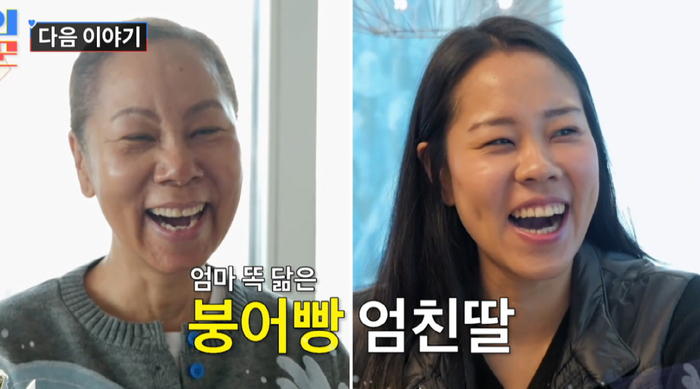 "누가 봐도 엄마와 딸"...인순이, 美 스탠포드 출신 엄친 딸, 최초 공개