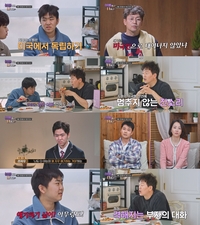 김정태, 아들 미국행 선언에 충격…“나는 왜 미국인으로 태어나지 않았어?”