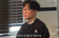 장항준 “러닝 개런티 안 걸었다”…‘왕사남’ 대흥행에도 수십억 놓치나