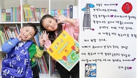 “일과 가정 양립하는 근무환경”…롯데건설, 초등 1학년 학부모 간담회