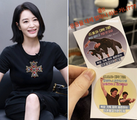 “대체 운동을 얼마나”... 김혜수, 김지훈 간식차 사진에 또 깜짝!