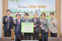 ㈜대성학력개발연구소, 횡성인재육성 사업프로그램 기부