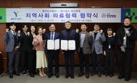 용인도시공사-메디필드 한강병원, 지역사회 의료 협력 협약 체결