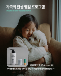 이퓨럽, 반려가정 웰컴 프로그램 ‘가족의 탄생’ 시작…“입양은 축하받아야 할 일”