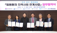 용인시, 27일부터 ‘든든 용인’ 의료·요양 통합돌봄 시행