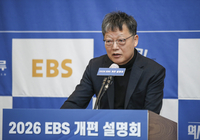 AI로 대작 살려낸 EBS…‘인간 중심’ 평생교육·공영성 강화