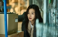 전지현, 11년 만 스크린 복귀…연상호 ‘군체’로 강렬 변신