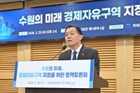 이재준 “수원 경기경제자유구역 대한민국 첨단과학연구 허브 될 것”