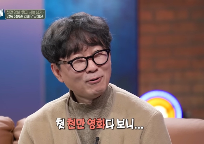 1500만 흥행이 책까지 집어삼켰다...'왕사남' 각본집, 출간 전부터 1위 질주