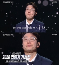 “30년 방송 인맥도 유명무실”…이휘재, 복귀 무산되나