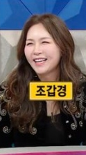 子 불륜 논란 재판 중인데…조갑경, ‘라디오스타’ 예고편 등장
