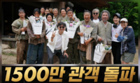 ‘1503만 왕사남’ 단순흥행 아니다…역대 3위 등극 의미는?