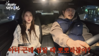 ‘나솔’ 20기 정숙, 뽀뽀 논란에 대한 소신… “쟁취하기 위해 항상 공격적으로 임해”