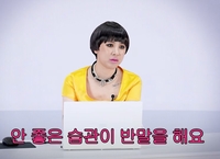 서인영, 과거 후배 잡도리 발언에 “제작진 연출 아닌 내 책임”