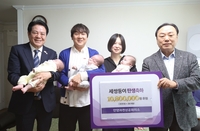 안양시, 세쌍둥이·일곱째 자녀 출산 가정 방문 ‘축하’