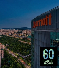 여의도 메리어트 호텔, ‘어스아워 2026’ 참여...1시간 불 끈다