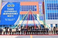 해남군, 공공복합청사 개청...“행정.복지.문화 한곳에서”