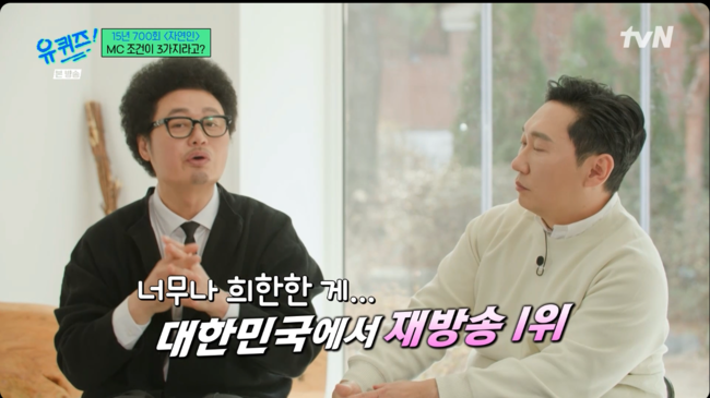 '자연인', 재방송 1위...이승윤 "재방료 모아 부모님 집 사드려"