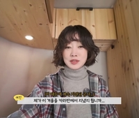 ‘9개월째 카라반?’…최여진, 돌싱 남편과 남다른 신혼 생활 공개