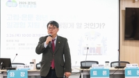 경기도의회 김재훈 의원“고립·은둔 문제 해결 관심과 정책 이어갈 것”