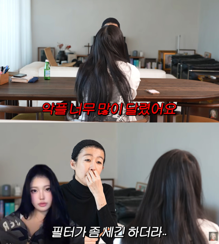 홍진경 딸 라엘, '성형 의혹→악플'에 결국 눈물... "계정도 없앴다"