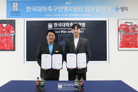 대학축구연맹–링티, 업무협약 체결…선수 컨디셔닝 지원 및 공동 마케팅 협력