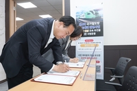 이권재“분당선 연장 필요성 주민들이 오랫동안 공감해 온 사안”