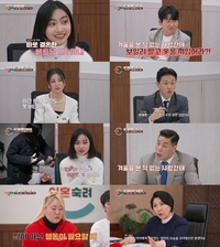 ‘이혼숙려캠프’, 짠돌이 남편 등장…보일러 없다고 거짓말까지