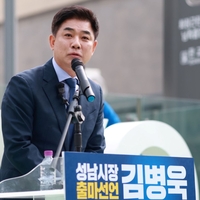 김병욱“네거티브 없는 경선으로 승리하겠다”