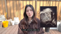 “아기집 생겼지만”…서동주, 불확실한 상황 고백