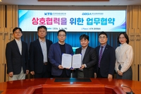 경과원-KTR, 연구장비 공동활동 시스템 운영 ‘맞손’