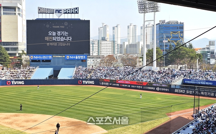 만원 관중으로 출발한 NC '캡틴' 박민우가 공개한 '기가 막힌 꿈' 이야기[백스톱]