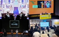 웹툰 엔터테인먼트 ‘캔버스’, 7개 언어 통합 개편…글로벌 아마추어 창작자 무대 확대