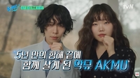 악뮤 이수현, 오빠 이찬혁 향한 토로… “합숙 생활과 잔소리에 진절머리”