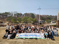 춘천시, 이화여대 학생들과 참여형 현장 체험