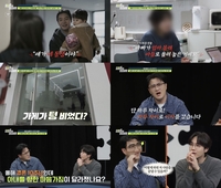 ‘탐정들의 영업비밀’ 혼외자를 전처 아들로…호적 세탁한 남자 “기가 막힌다”
