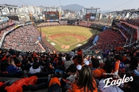 한화 팬 미쳤다! 개막 시리즈 2경기 연속 매진 ‘대박’ [SS대전in]