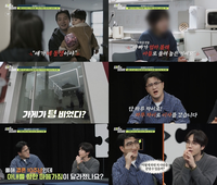 ‘유부녀와 불륜’ 父, 이혼 전 낳은 혼외자를 母 호적에 ‘당당’ 행보(‘탐정들의 영업비밀’)