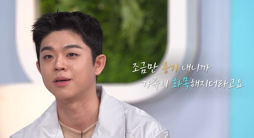 '김구라 子' 그리 "전역날부터 누나→엄마로 호칭 바꿔, 화목해졌다"