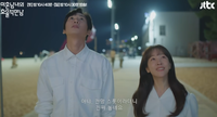 ‘미혼남녀’ 한지민X박성훈, 대관람차 데이트 포착... “나만 봐요” 설렘 폭발