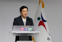 임태희 “미래시대 준비 대입개혁 논의 지속 확산할 것”