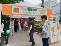 재능대학교, 2026 마약류 예방교육 지원사업 선정