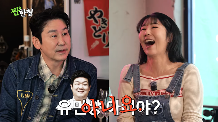 사유리, 김경욱 폭로에 과거 개그맨과 교제 사실 깜짝 인정 "유민상은 아냐"