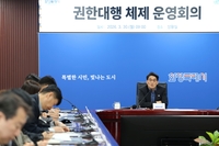 화성시, 정명근 시장 예비후보 등록... 윤성진 권한대행 시정 운영