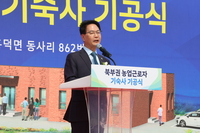 고창군,  ‘농촌인력난 완벽해결’에  3번째 권역거점 농업근로자 기숙사 기공식 개최