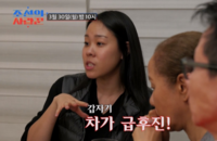 ‘스탠퍼드 출신’ 인순이 딸, 손가락 절단 고백…LA출장 중, 차량 급후진