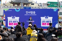 경상원, 통큰 세일 ‘성료’... 소비자 호응 ‘가일층’